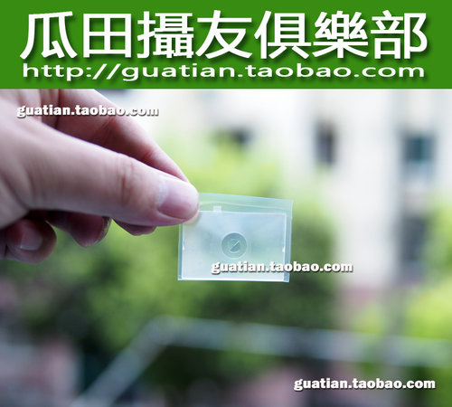 皇冠布列松对焦屏裂像屏