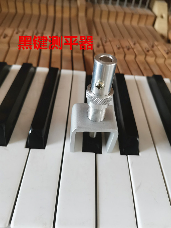 华圣 钢琴调律工具 黑键测平器 （测黑键键高键深） 乐器/吉他/钢琴/配件 其它乐器配件 原图主图