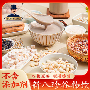 创实 八珍粉谷物粉代餐早餐粉五黑粉黑豆黑米黑芝麻粉五谷杂粮粉