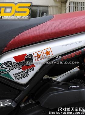 TUTU圖圖車貼-BWS125 鸭子 意大利STAGE6 左右边板贴花