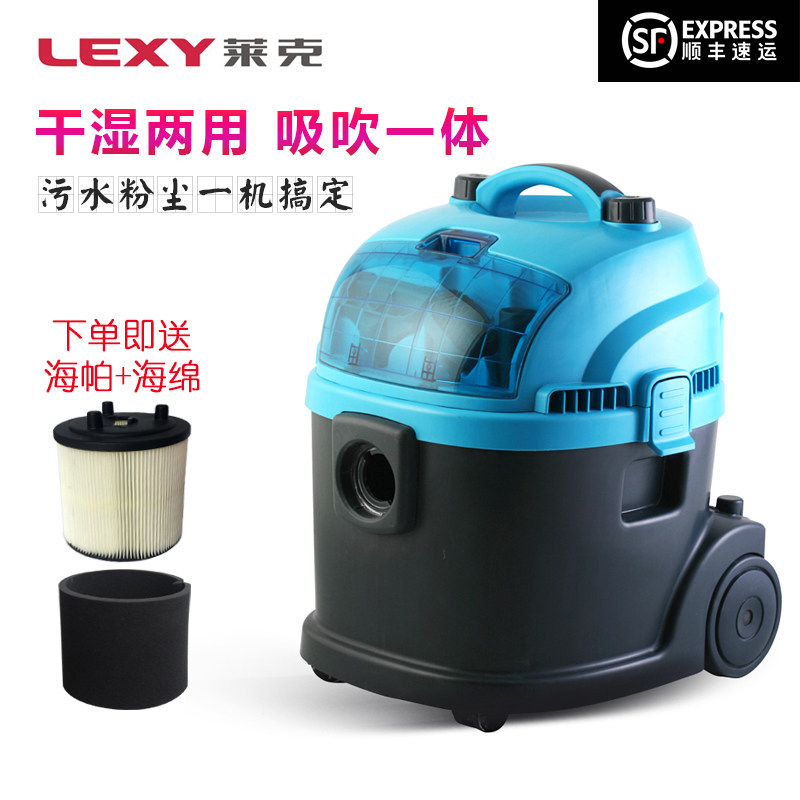 莱克商用吸尘器VC-CW1002cw3001cw3002酒店商用吸水吸尘器
