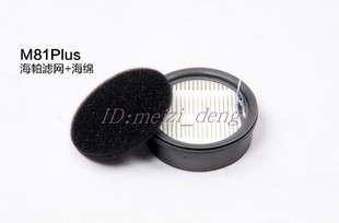 M8LITE过滤海帕滤网配件 M85 莱克无线吸尘器家用配件M81Plus M83