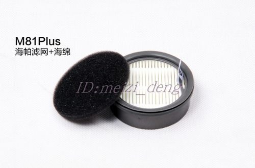 莱克无线吸尘器家用配件M81Plus/M83/M85/M8LITE过滤海帕滤网配件