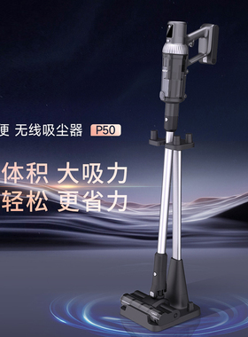 莱克（LEXY）新品无线吸尘器VC-PD525B（P50）