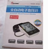 Tenue infirmière - Ref 1858082 Image 36