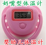 Tenue infirmière - Ref 1858082 Image 28