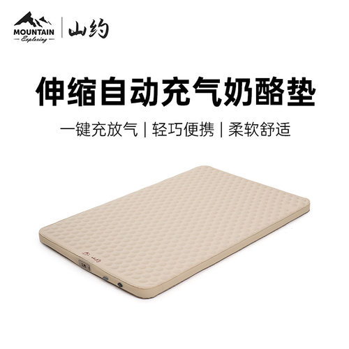 户外露营充气床垫便携式防潮垫