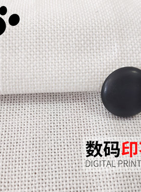 行路者涤纶沙发门帘白粗麻布