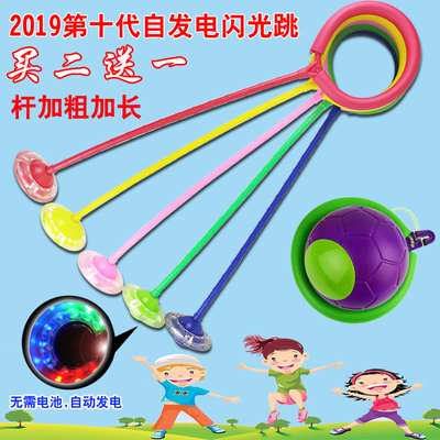 Электронный флеш -прыжок QQ Hyun Dance Ball Ball Ball Ball Ball Ball для взрослых прыжков с кольцом.