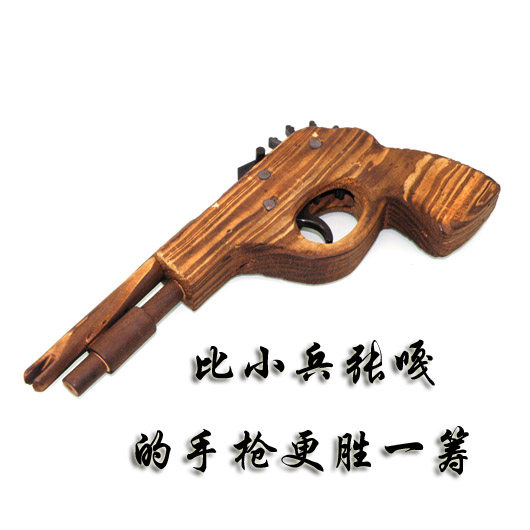 打皮筋手枪儿童手枪表演道具木枪木制步枪传统玩具儿童玩具