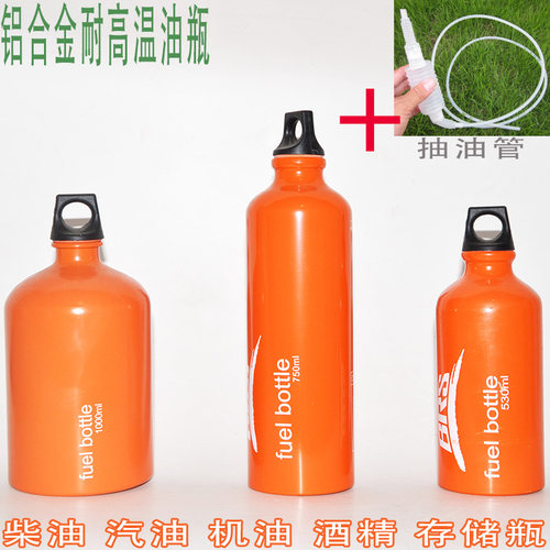 汽油瓶油炉燃料瓶便携户外