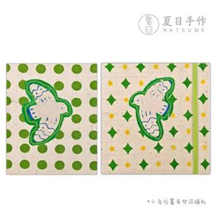 514 水彩本需备注封面 515「绿色飞鸟」手工土布印染刺绣线装