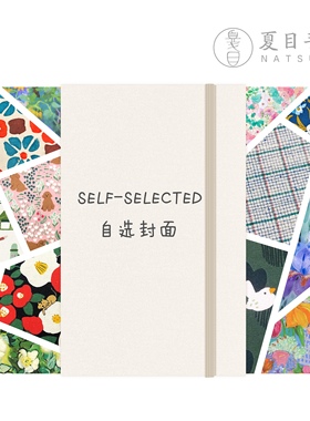 11.5x18「自选封面」手工随身旅行水彩手账速写本宝虹鲁本斯阿诗