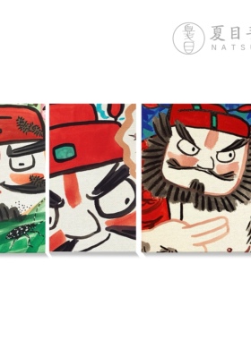369/370/371「NATSUME x 介疾·钟馗」手工旅行水彩本速写本宝虹