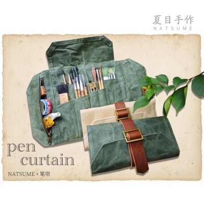 夏目手作水彩帆布笔帘