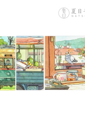 325/326/327「NATSUME x 邱阿璐」手工水彩本手账速写本宝虹