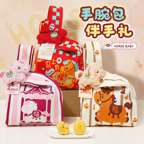 马年满月百天喜蛋生孩子高端礼盒