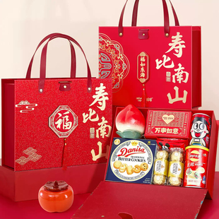 爱哆哆喜饼寿宴回礼60岁70岁老人伴手礼做寿过寿祝寿生日寿礼礼盒