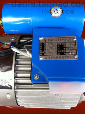 原装正品上海熊猫QL-280清洗机电机 上海熊猫原装全铜电机 DM8032