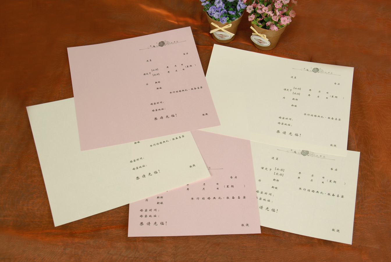 定制印刷打印烫金运费补拍贺卡