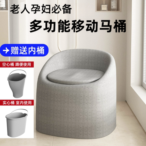 多功能移动马桶蹲便室内使用