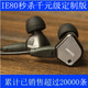 IE800定制千元 级hifi重低音耳机监听 Earmax IE8i ER80入耳式 IE80