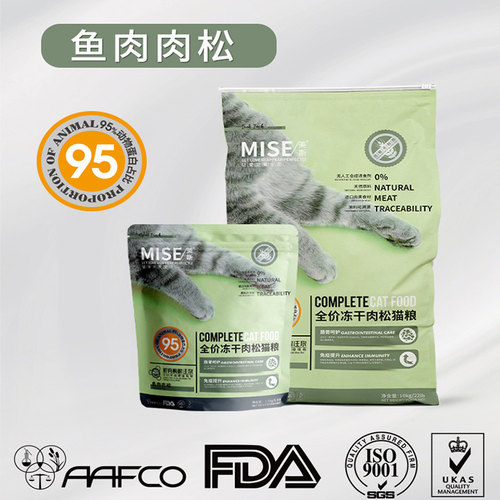 美斯无谷鱼肉肉松猫粮全猫种布偶暹罗英短深海鱼10kg 大包装包邮