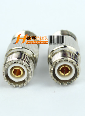 对讲机射频转接头M/M-KK转接头M母转M母直通头（SL16）M母直通头