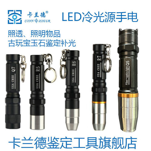 卡鉴定工具翡翠宝玉石