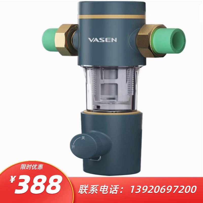 伟星前置过滤器全屋自来水净水器家用反冲洗超5T/H通量中央净水机图片