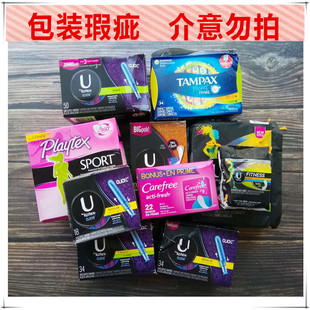 【包装瑕疵】 包邮kotex美国高洁丝丹碧丝内置塑胶导管卫生棉