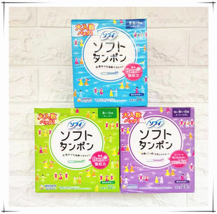 包邮~日本尤妮佳Sofy苏菲导管式卫生巾卫生棉条内置游泳棉棒