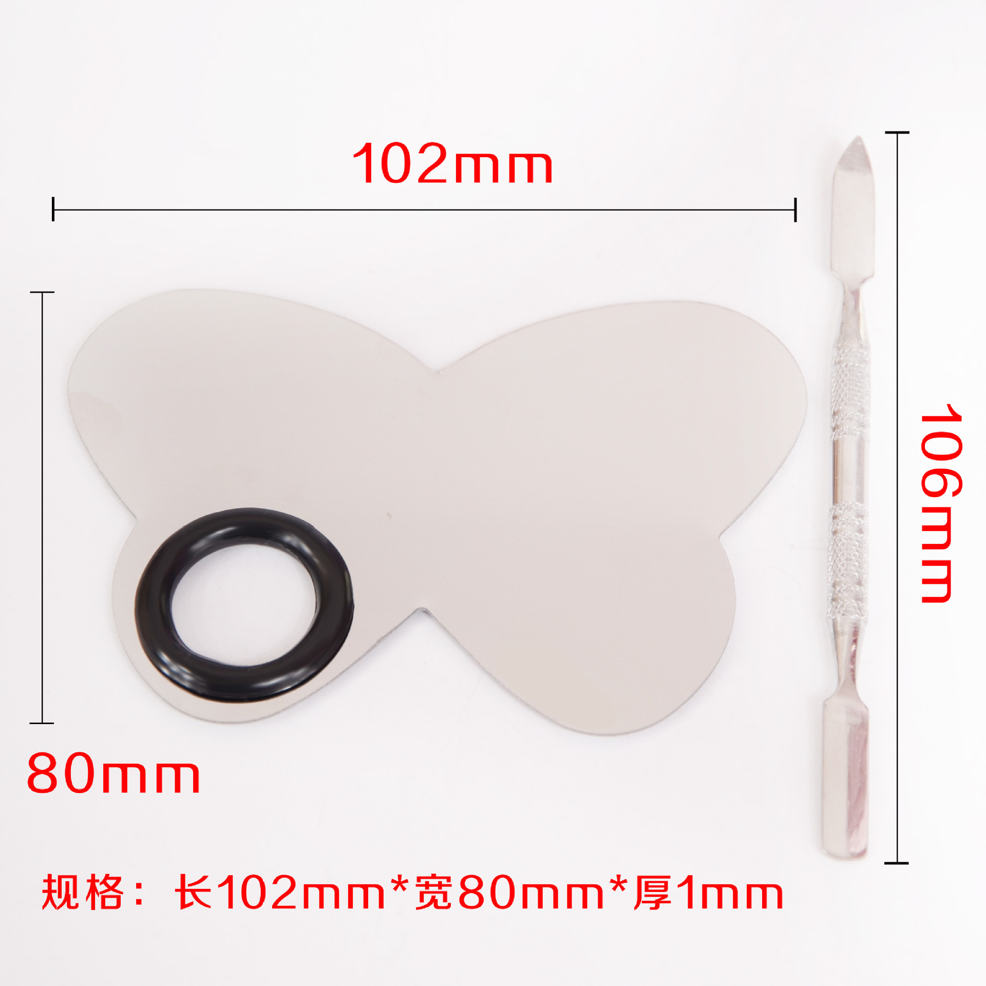 包邮不锈钢调色板 蝴蝶形调色盘 套装彩妆美甲彩绘