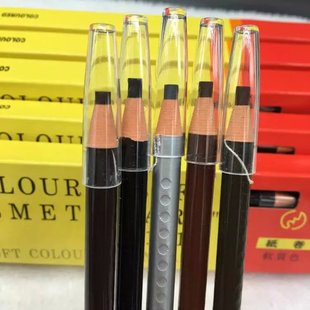包邮 纸撕笔1818拉线笔 影楼用眉笔眼线笔纸撕笔