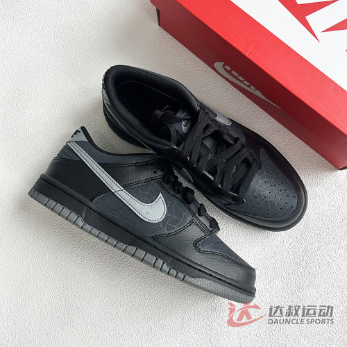 Nike大童女款GS万圣节复古板鞋