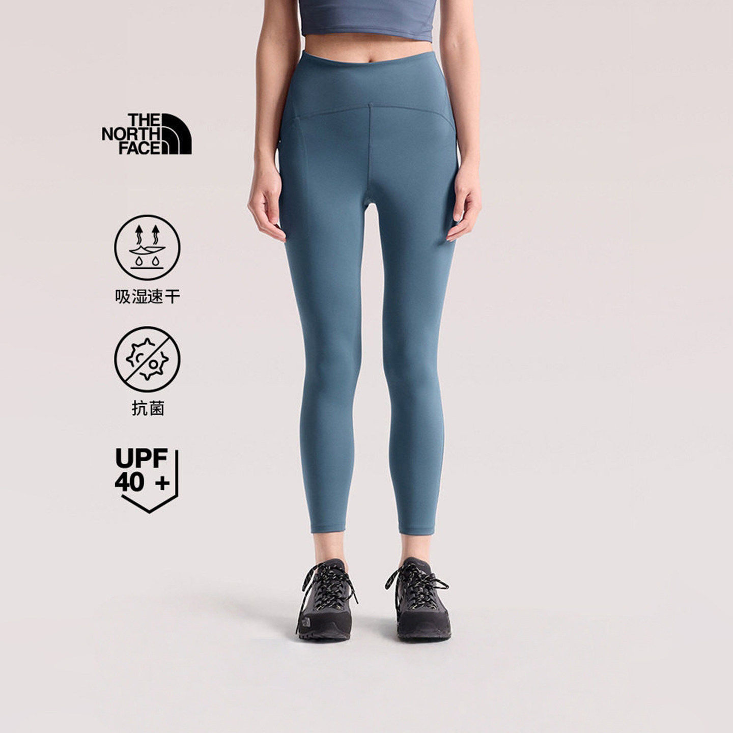 26新款TheNorthFace北面户外女子运动裤UPF防晒速干紧身长裤8J1V