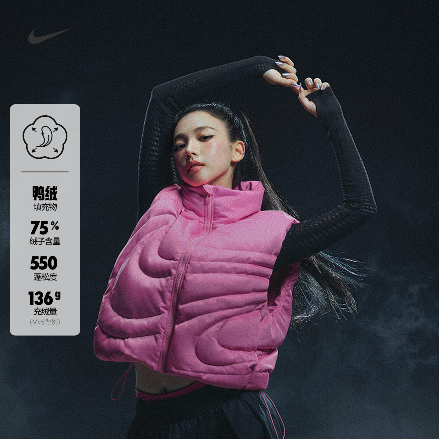 25新款Nike耐克女子羽绒马甲KARINA柳智敏同款运动棉羽背心IH8008