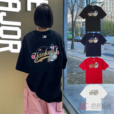 MLB情侣短袖蛇年卡通印花运动T恤