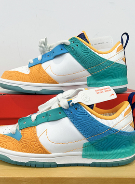 特价Nike耐克女子板鞋Dunk Low Disrupt小威联名低帮运动鞋DX4220