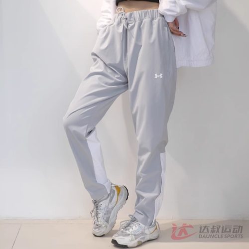 UA安德玛女子梭织拼接运动长裤