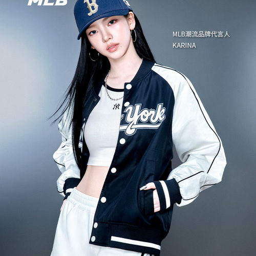 MLB棒球服KARINA同款休闲外套