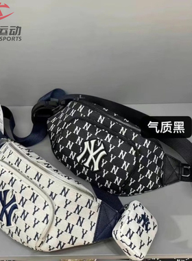 MLB情侣胸包男女NY复古老花满标腰包运动休闲通勤斜挎包3AHSM012N