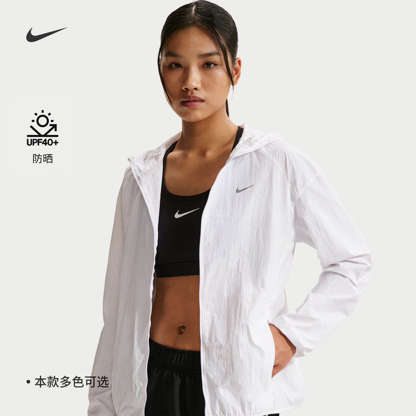 26新款NIKE耐克TEMPO女夹克速干