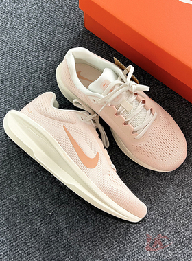 25新款Nike耐克女子跑步鞋WINFLO 11网面透气休闲运动鞋IM3381