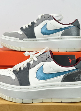 特价Nike耐克女子板鞋Air Jordan1 AJ1复古厚底低帮运动鞋FB1867