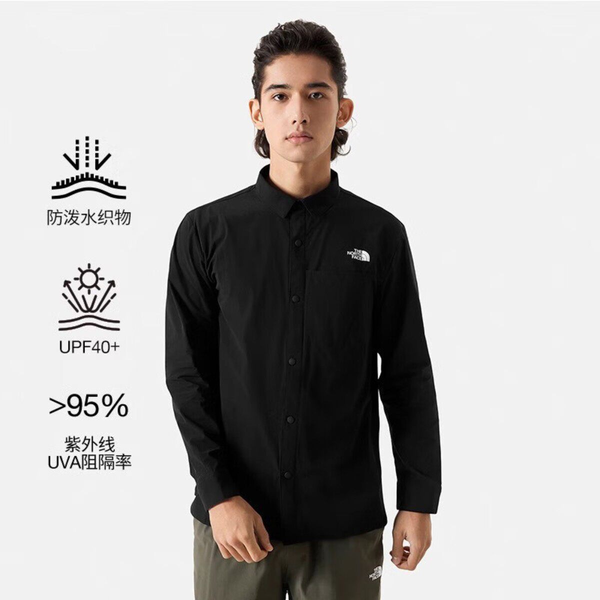 TheNorthFace北面26春夏新款防晒男士户外休闲防泼水长袖衬衫4NCQ