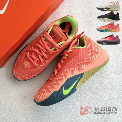 Nike耐克男子气焰实战抗扭篮球鞋