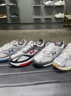 24新款UA安德玛运动鞋男女HOVR健身训练耐磨缓震跑步鞋3027595