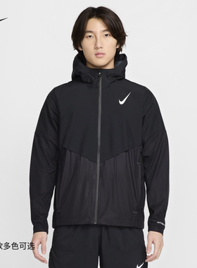 25新款Nike耐克男子外套AEROSWIFT防泼水防风连帽运动夹克FZ9040