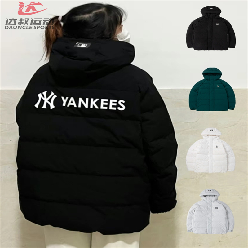 MLB情侣款NY连帽保暖运动羽绒服